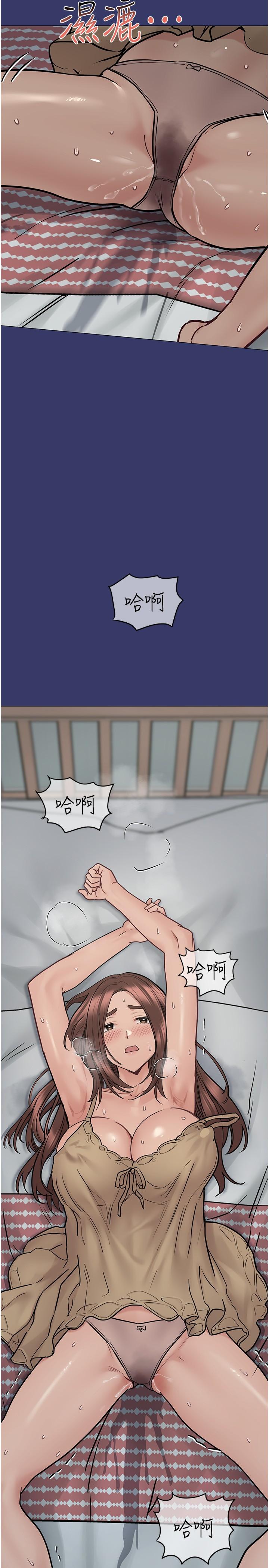 漫画韩国 要對媽媽保密唷!   - 立即阅读 第34話-噴的全身濕噠噠第26漫画图片