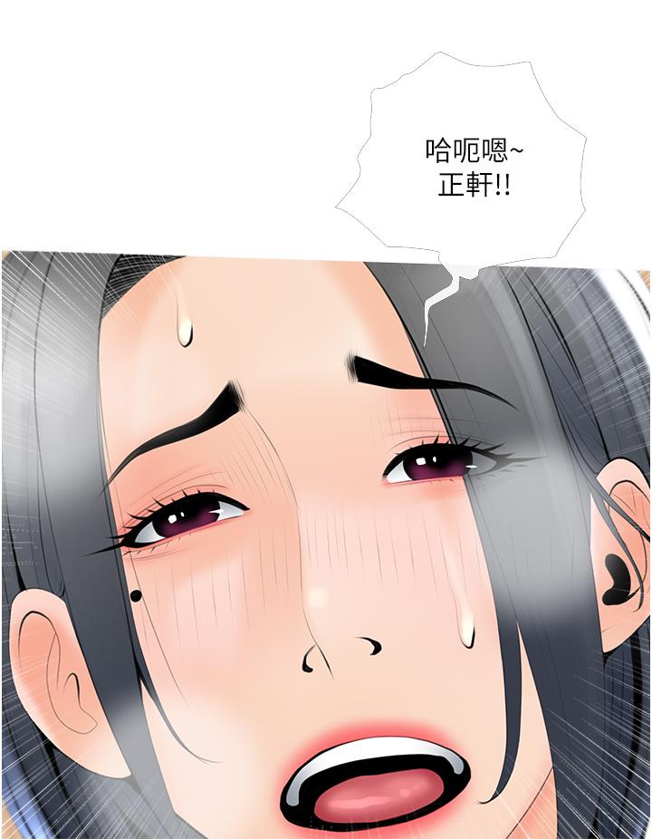 漫画韩国 阿姨的傢教課   - 立即阅读 第30話-充滿淫叫聲的廁所第28漫画图片