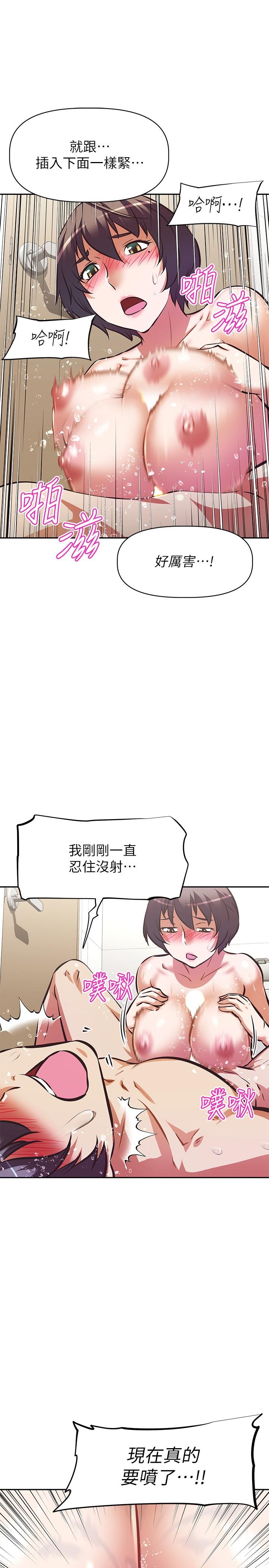 阿姨不可以壞壞漫画 免费阅读 第15话-夹在阿姨柔软的胸部之间 22.jpg