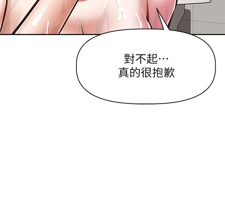 漫画韩国 阿姨不可以壞壞   - 立即阅读 第15話-夾在阿姨柔軟的胸部之間第27漫画图片