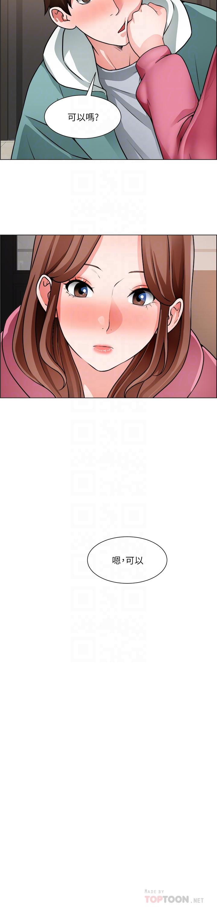 韩漫H漫画 诚徵粗工  - 点击阅读 第27话-要用嘴帮你吗 10