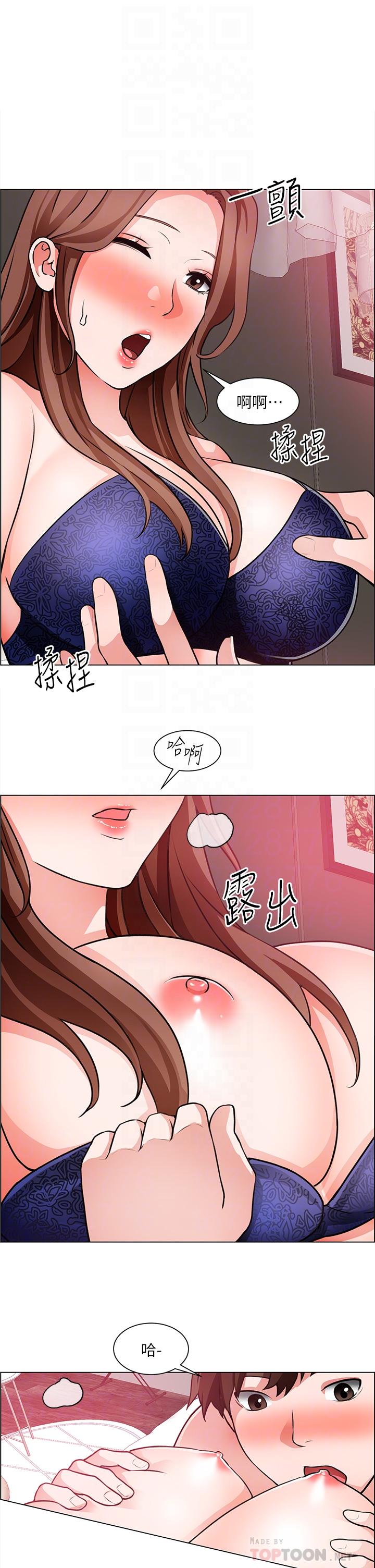 誠徵粗工 在线观看 第27話-要用嘴幫你嗎 漫画图片14