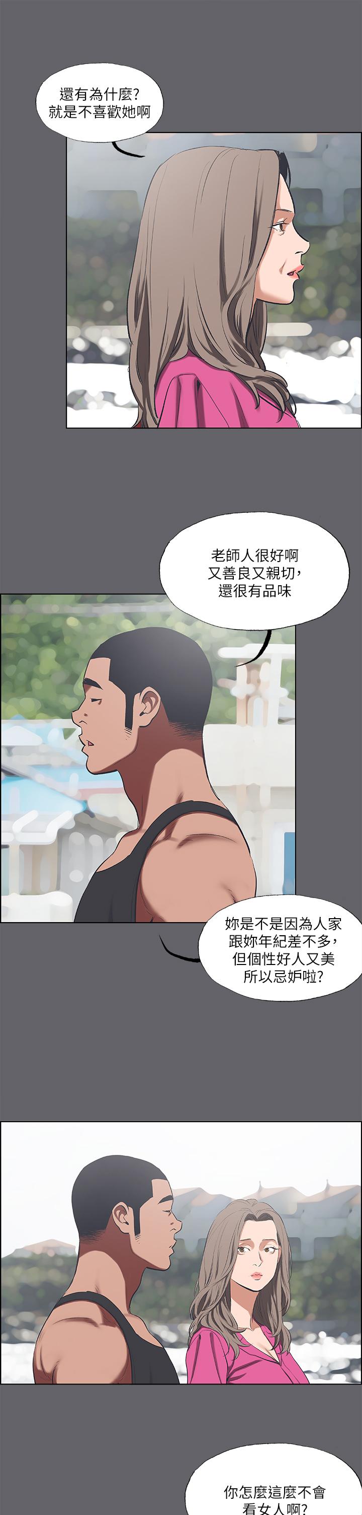 韩漫H漫画 纵夏夜之梦  - 点击阅读 第59话-久违的那一天 15