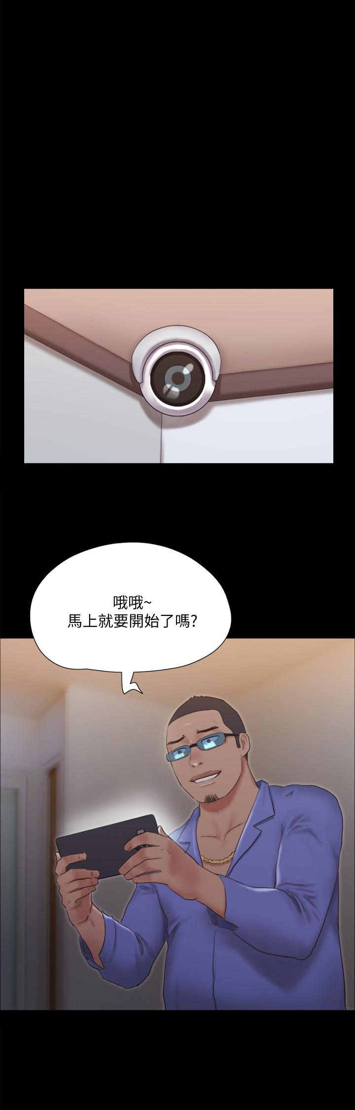 协议换爱 第123話-用激情掩飾的秘密對談 韩漫图片1