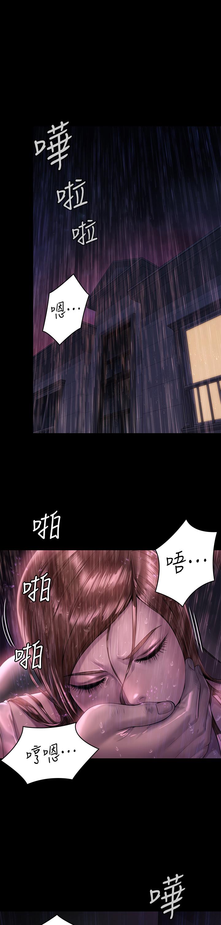 傀儡漫画 免费阅读 第207话-大雨中的激情野战 5.jpg