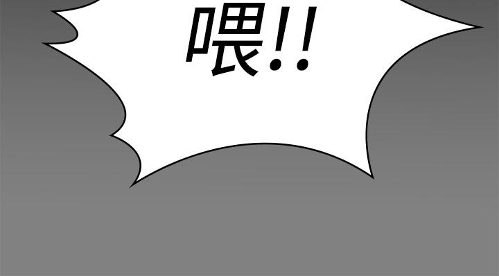 韩漫H漫画 傀儡  - 点击阅读 第207话-大雨中的激情野战 23