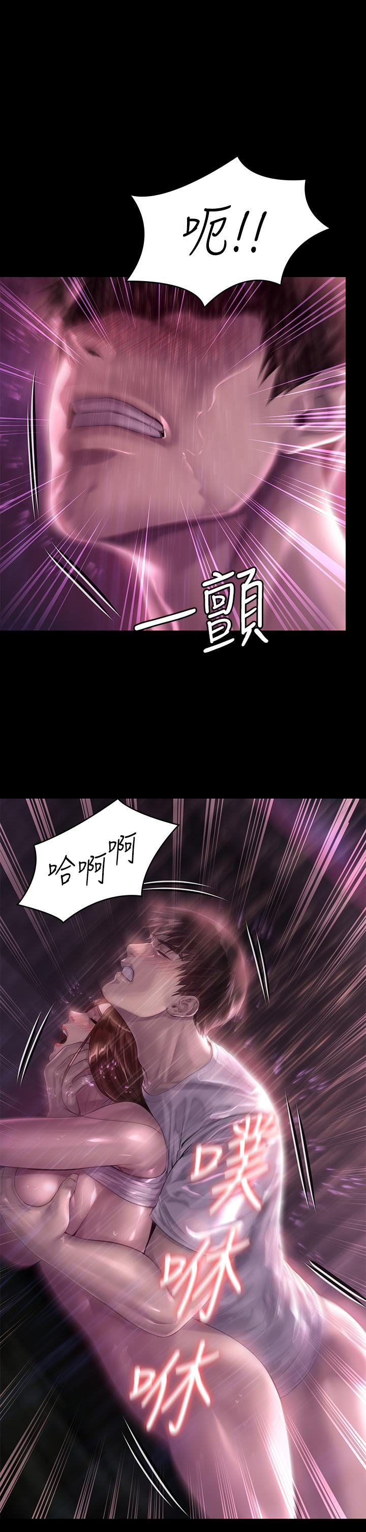 漫画韩国 傀儡   - 立即阅读 第207話-大雨中的激情野戰第32漫画图片