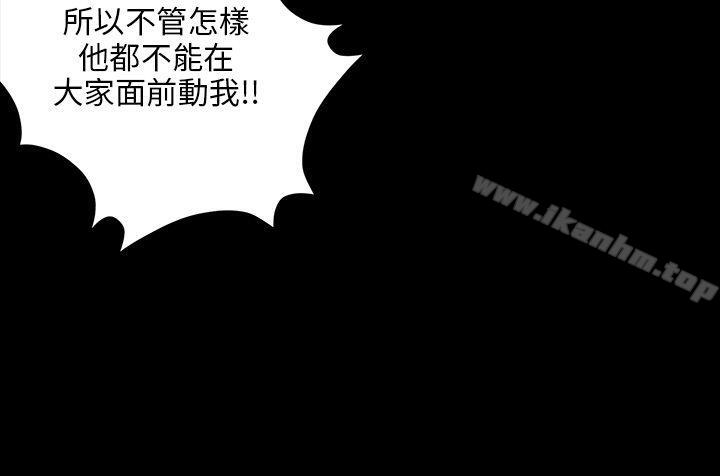 漫画韩国 傀儡   - 立即阅读 第25話第9漫画图片