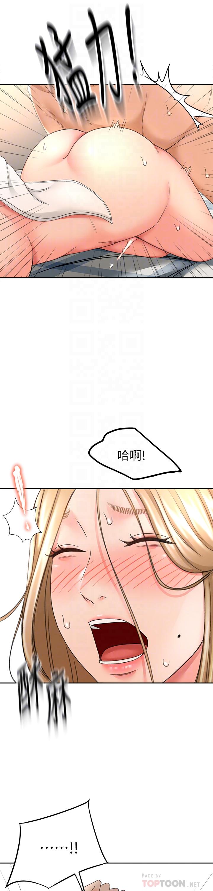 劍道學姊 在线观看 第18話-用熱牛奶填滿逸菲姐 漫画图片18