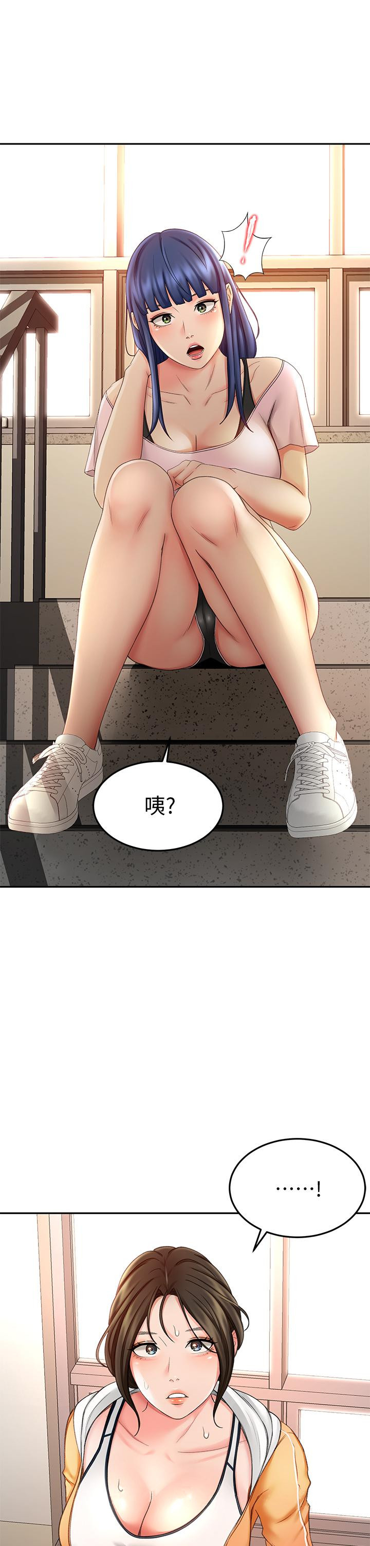 韩漫H漫画 剑道学姊  - 点击阅读 第18话-用热牛奶填满逸菲姐 45