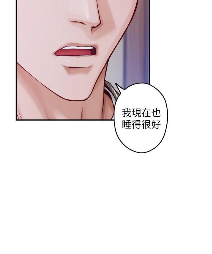 姊姊的房間 在线观看 第10話-要睡一晚再走嗎 漫画图片45