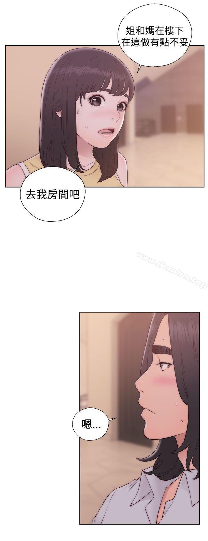 解禁:初始的快感漫画 免费阅读 第37话 8.jpg