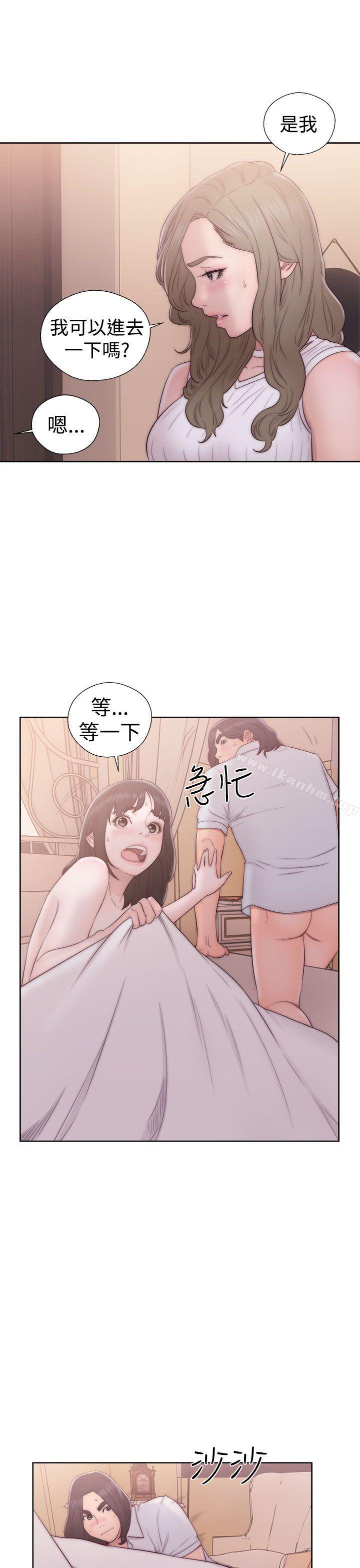 解禁:初始的快感漫画 免费阅读 第37话 21.jpg