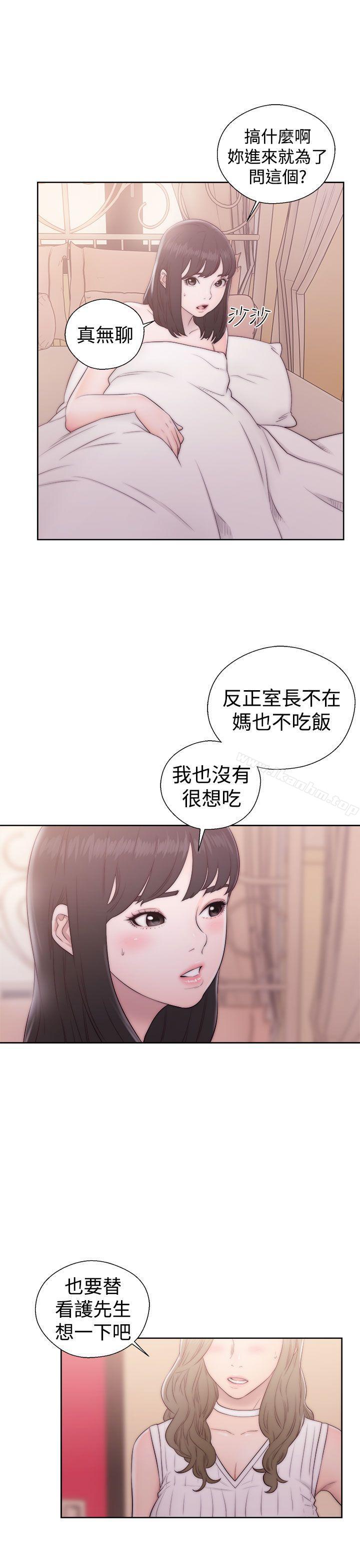 解禁:初始的快感漫画 免费阅读 第37话 25.jpg