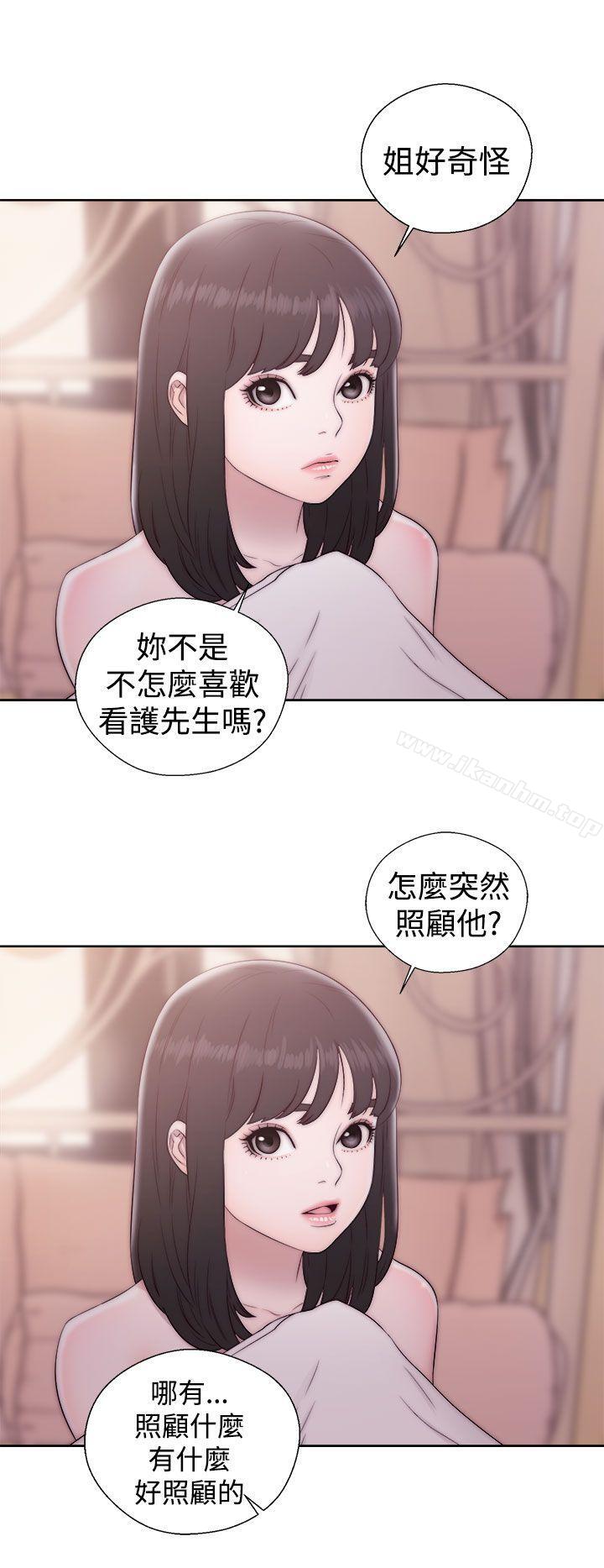 解禁:初始的快感漫画 免费阅读 第37话 26.jpg