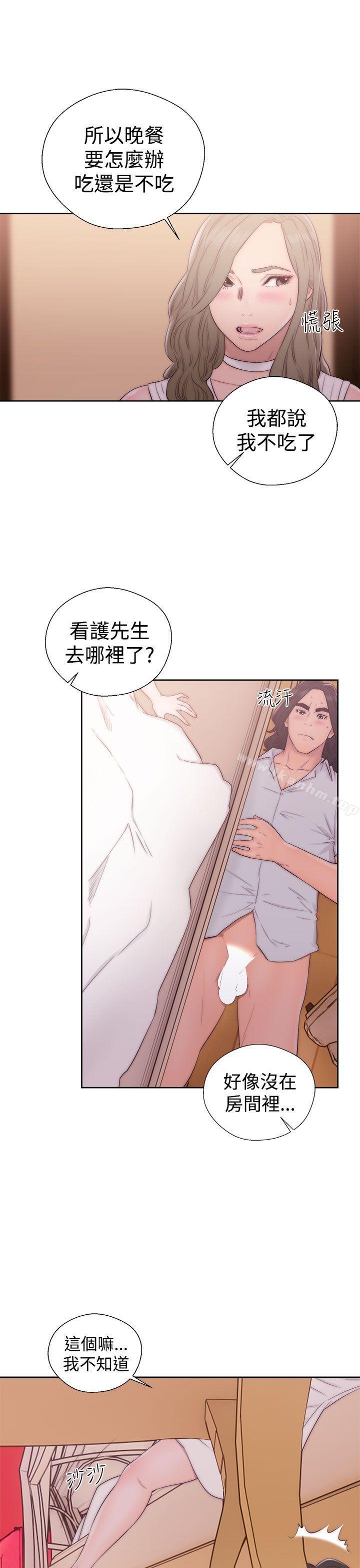 解禁:初始的快感漫画 免费阅读 第37话 27.jpg