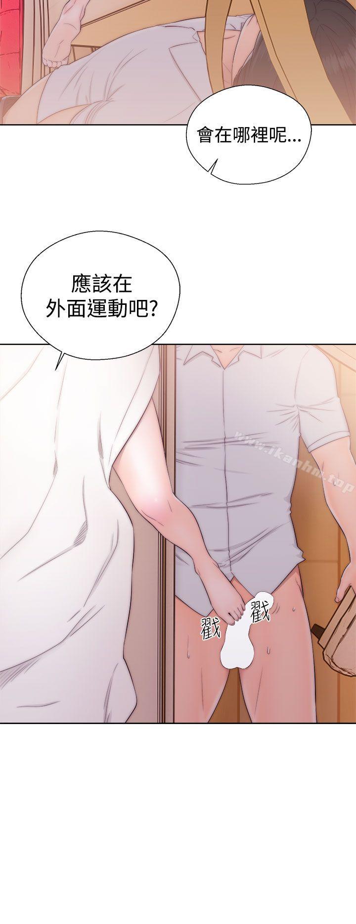 解禁:初始的快感漫画 免费阅读 第37话 28.jpg