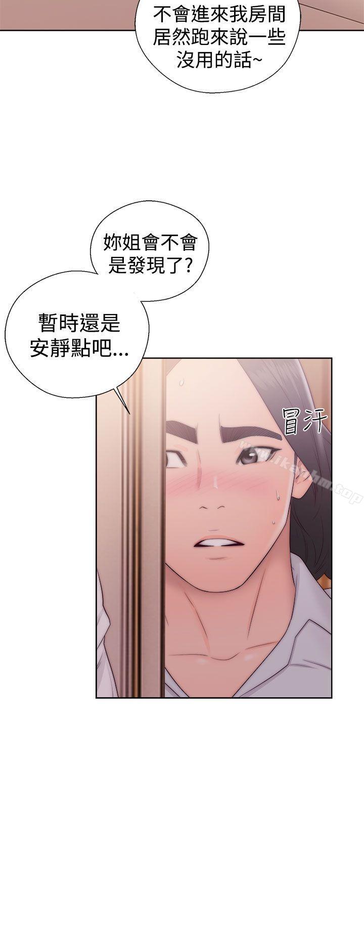 解禁:初始的快感漫画 免费阅读 第37话 32.jpg