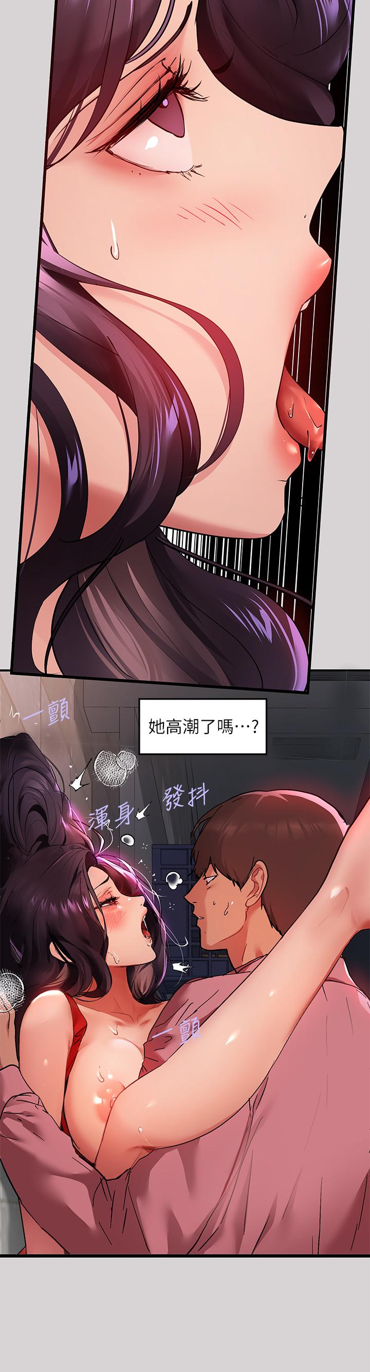 韩漫H漫画 富家女姐姐  - 点击阅读 第34话-与宥拉姐的性爱对决 13