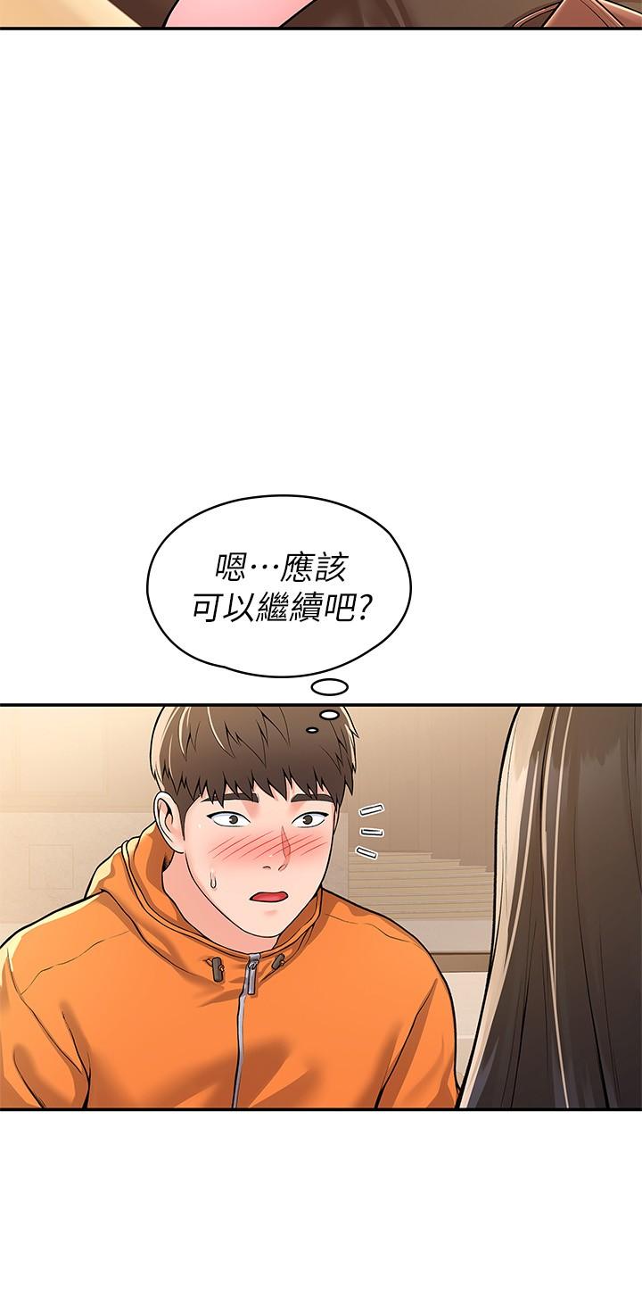 漫画韩国 大學棒棒堂   - 立即阅读 第59話-學長我快叫出來瞭第20漫画图片