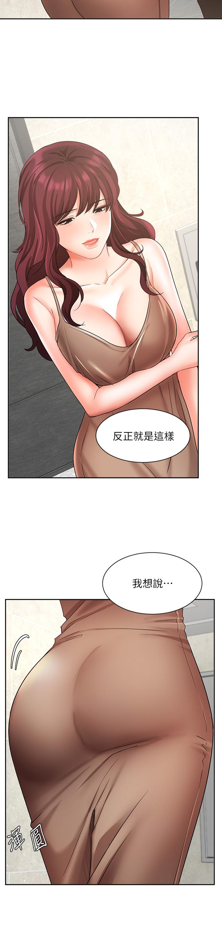 韩漫H漫画 业绩女王  - 点击阅读 第40话-道别礼物 7