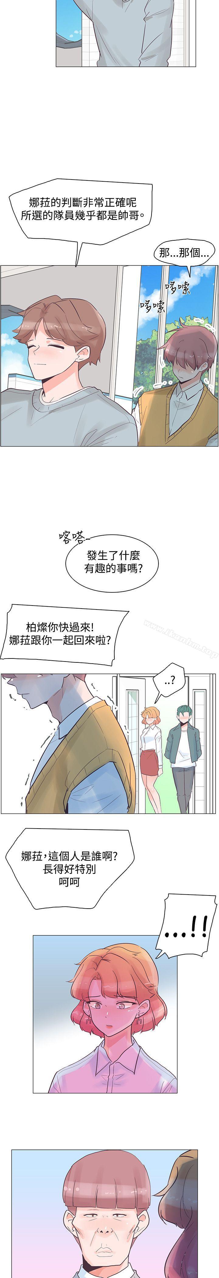 追殺金城武 在线观看 第30話 漫画图片2