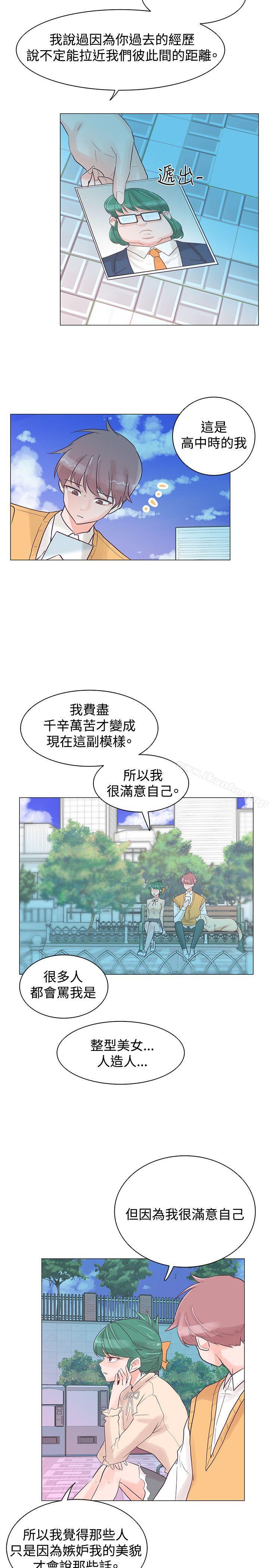 韩漫H漫画 追杀金城武  - 点击阅读 第30话 11