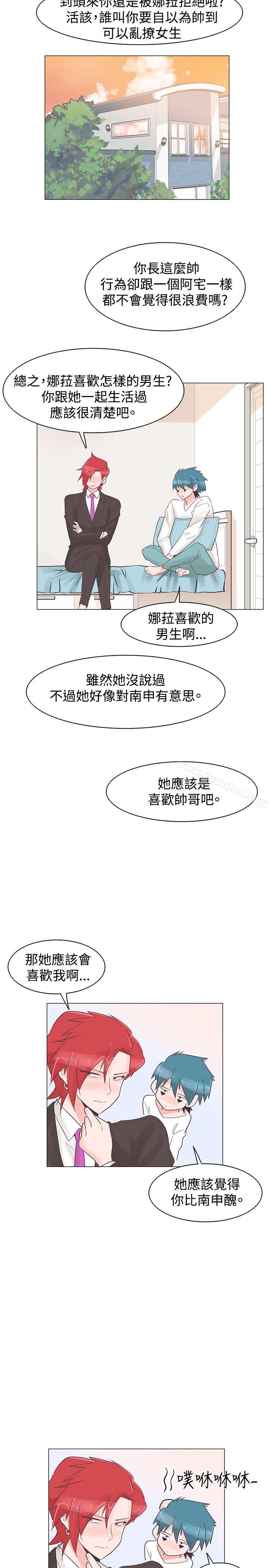 韩漫H漫画 追杀金城武  - 点击阅读 第30话 21