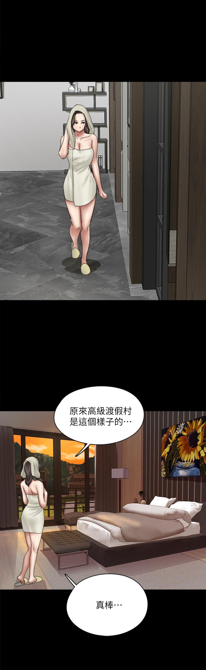 偶像女优 第39話-另一個覬覦寶妍的男人 韩漫图片30