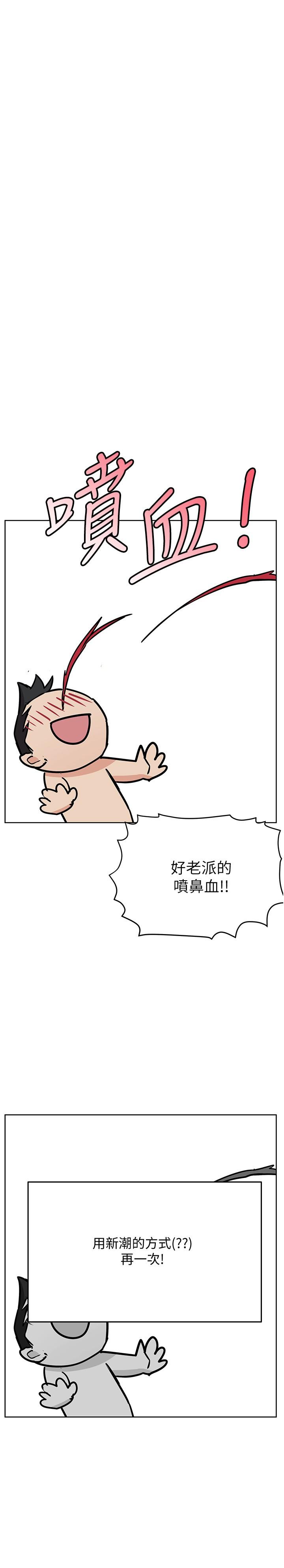 要對媽媽保密唷! 在线观看 第35話-泳裝都激凸瞭 漫画图片2