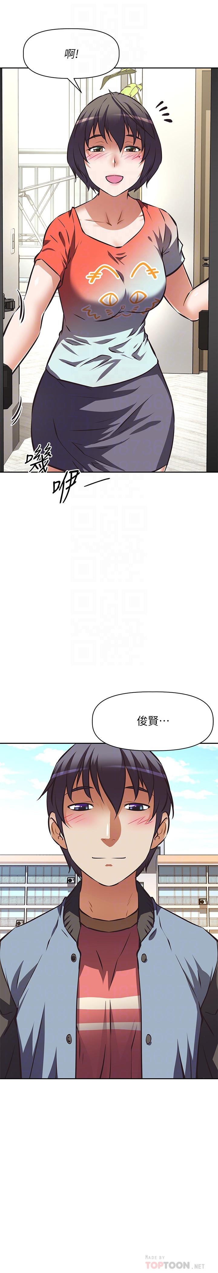 漫画韩国 阿姨不可以壞壞   - 立即阅读 第16話-女兒搬走卻變得更忙瞭第4漫画图片