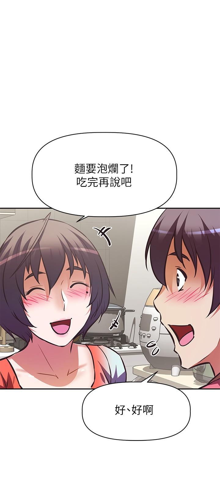 阿姨不可以壞壞 在线观看 第16話-女兒搬走卻變得更忙瞭 漫画图片30