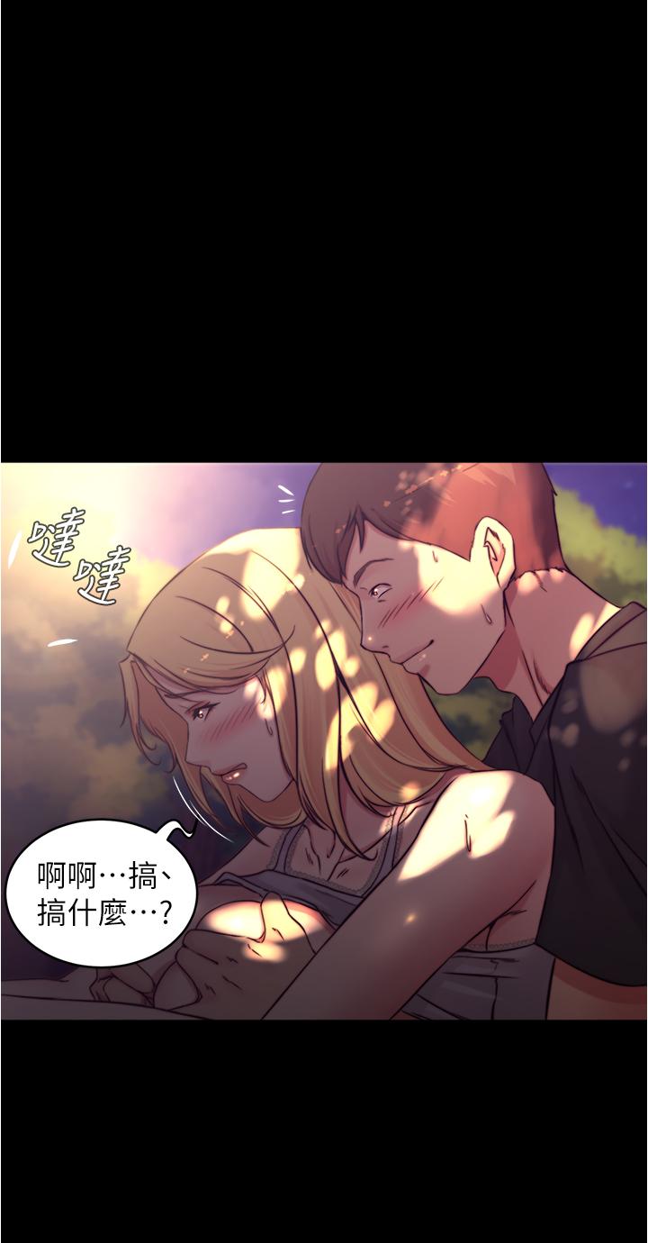 小褲褲筆記 在线观看 第63話-打炮的樣子被看光光瞭 漫画图片24