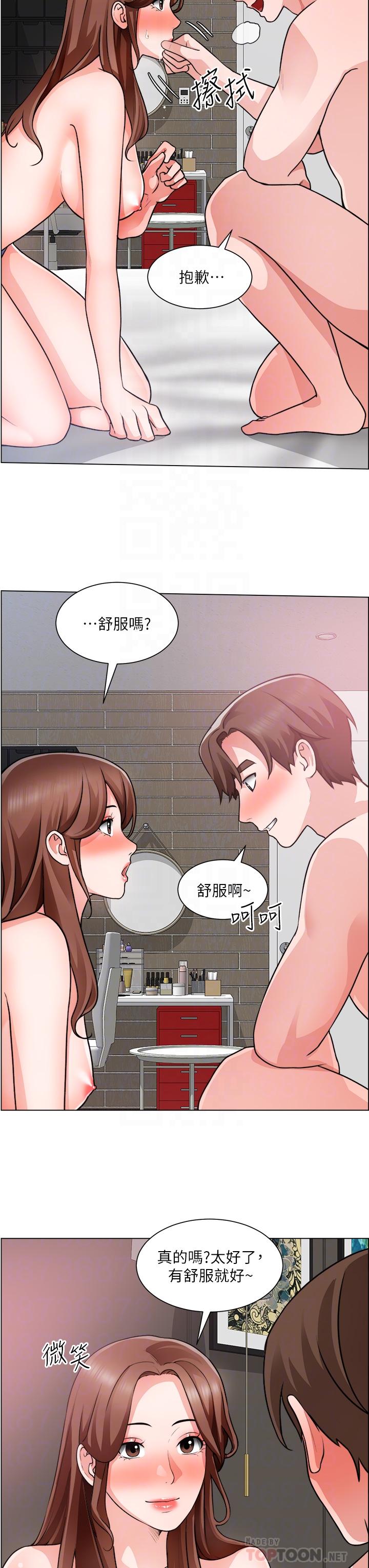 漫画韩国 誠徵粗工   - 立即阅读 第28話-換我來讓你舒服第6漫画图片