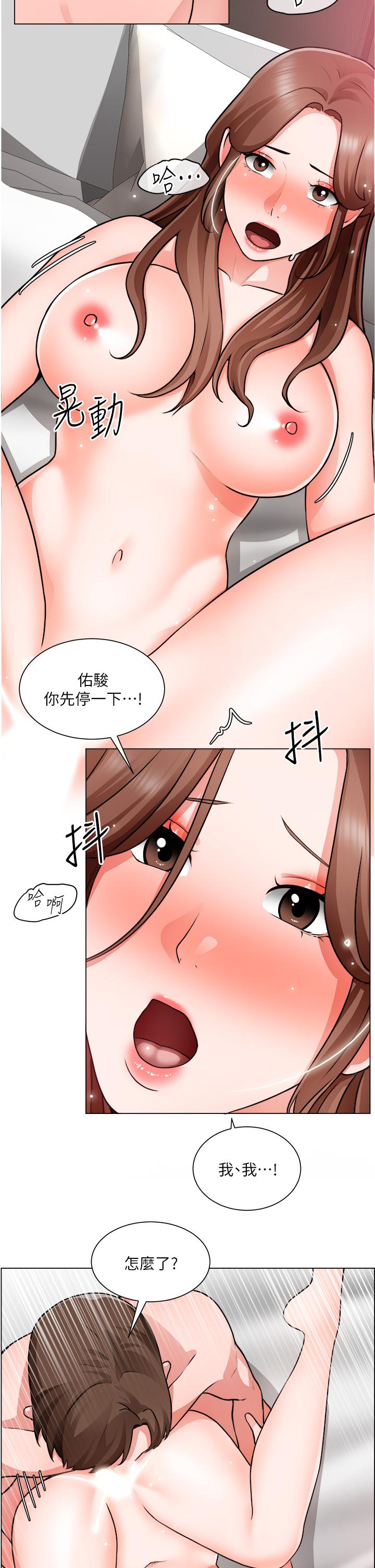 漫画韩国 誠徵粗工   - 立即阅读 第28話-換我來讓你舒服第21漫画图片