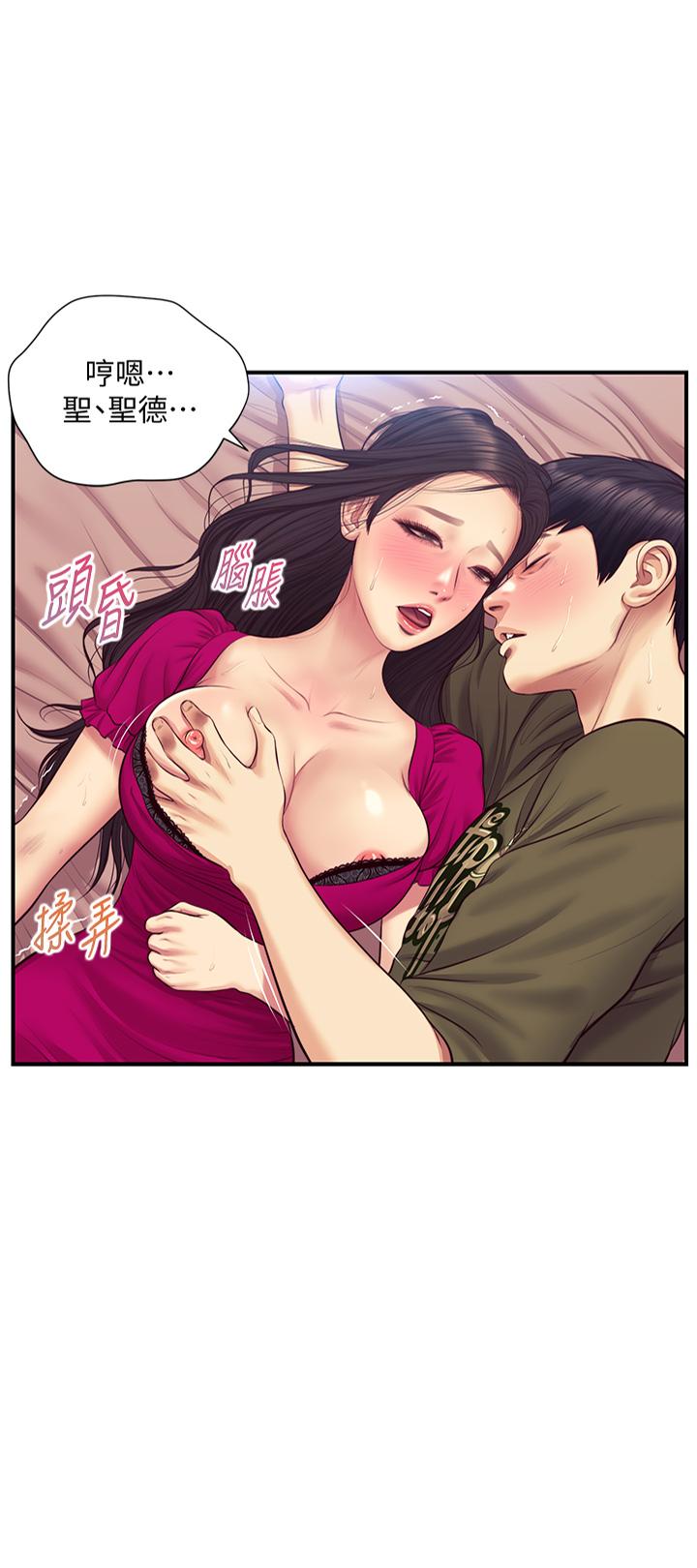 漫画韩国 純情的崩壞   - 立即阅读 第40話-艾婷久違的高潮第3漫画图片