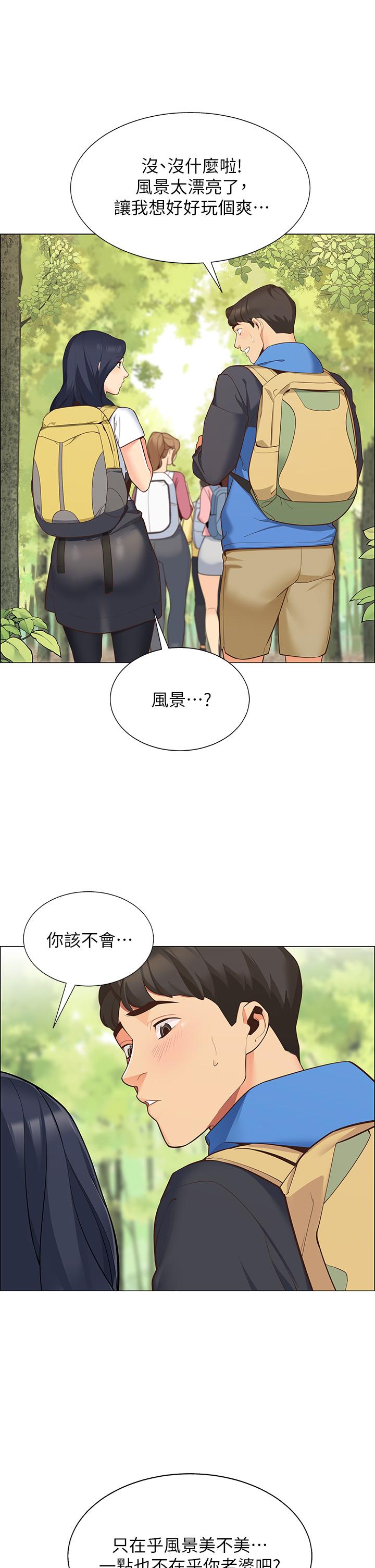 韩漫H漫画 帐篷里的秘密  - 点击阅读 第1话-动机不纯的露“淫” 14