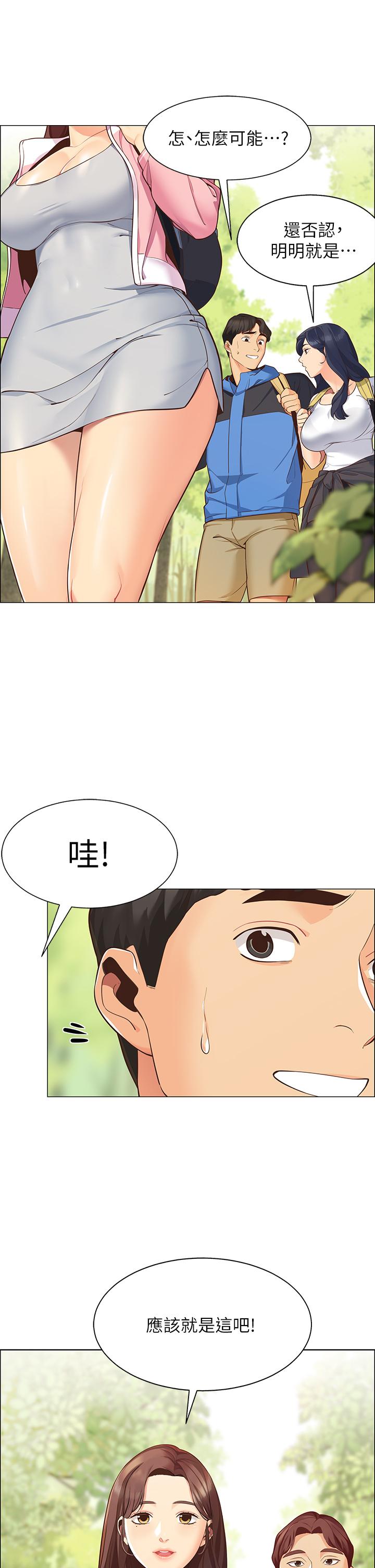 韩漫H漫画 帐篷里的秘密  - 点击阅读 第1话-动机不纯的露“淫” 16