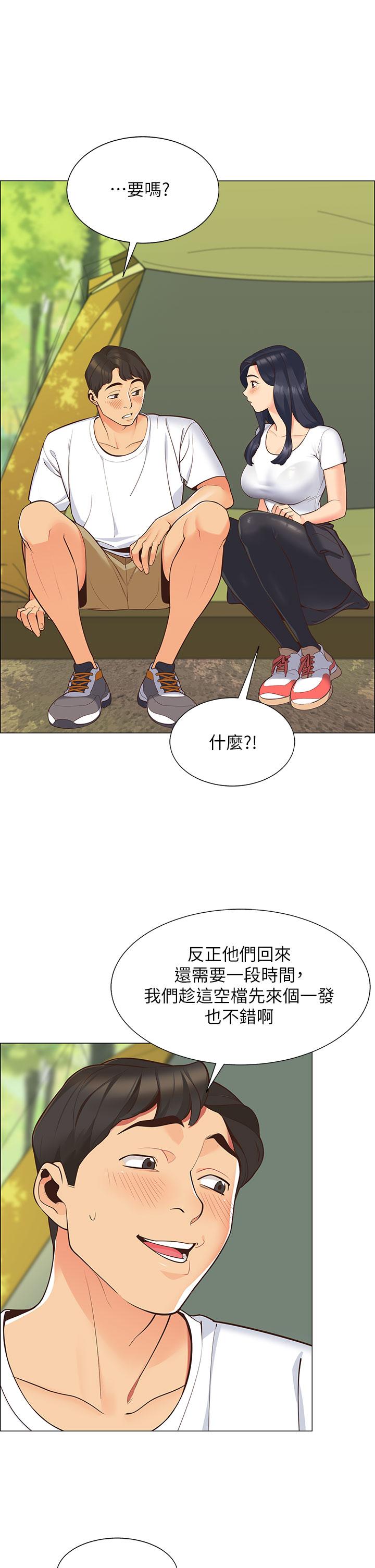 韩漫H漫画 帐篷里的秘密  - 点击阅读 第1话-动机不纯的露“淫” 36