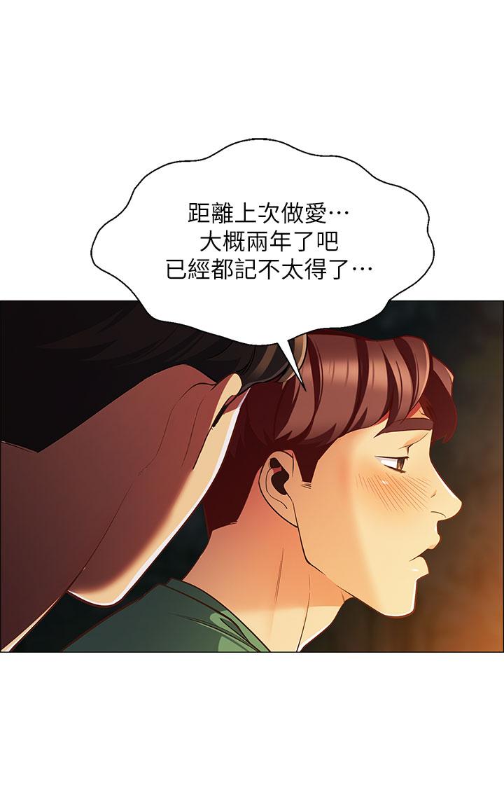 韩漫H漫画 帐篷里的秘密  - 点击阅读 第1话-动机不纯的露“淫” 71