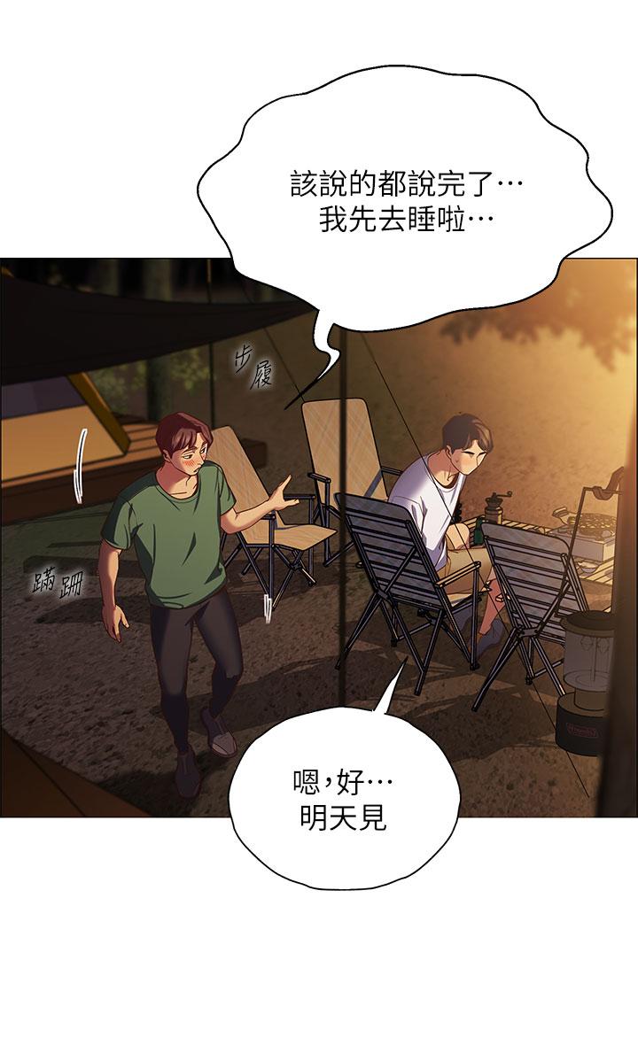 帳篷裡的秘密 在线观看 第1話-動機不純的露“淫” 漫画图片75