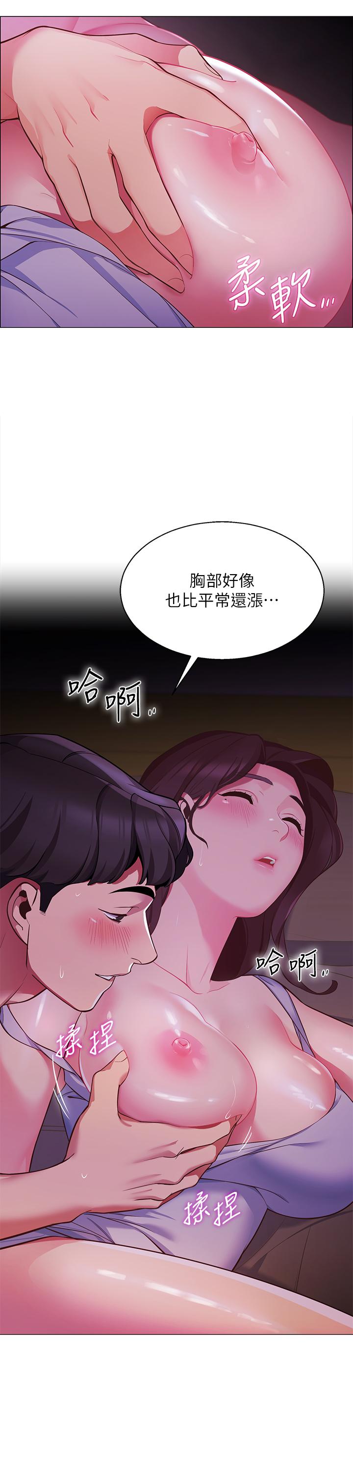 漫画韩国 帳篷裡的秘密   - 立即阅读 第2話-偷吃朋友的女人第15漫画图片