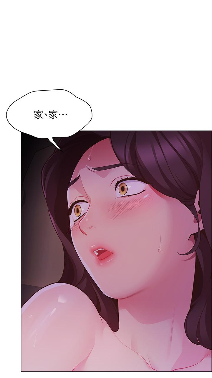 漫画韩国 帳篷裡的秘密   - 立即阅读 第2話-偷吃朋友的女人第30漫画图片