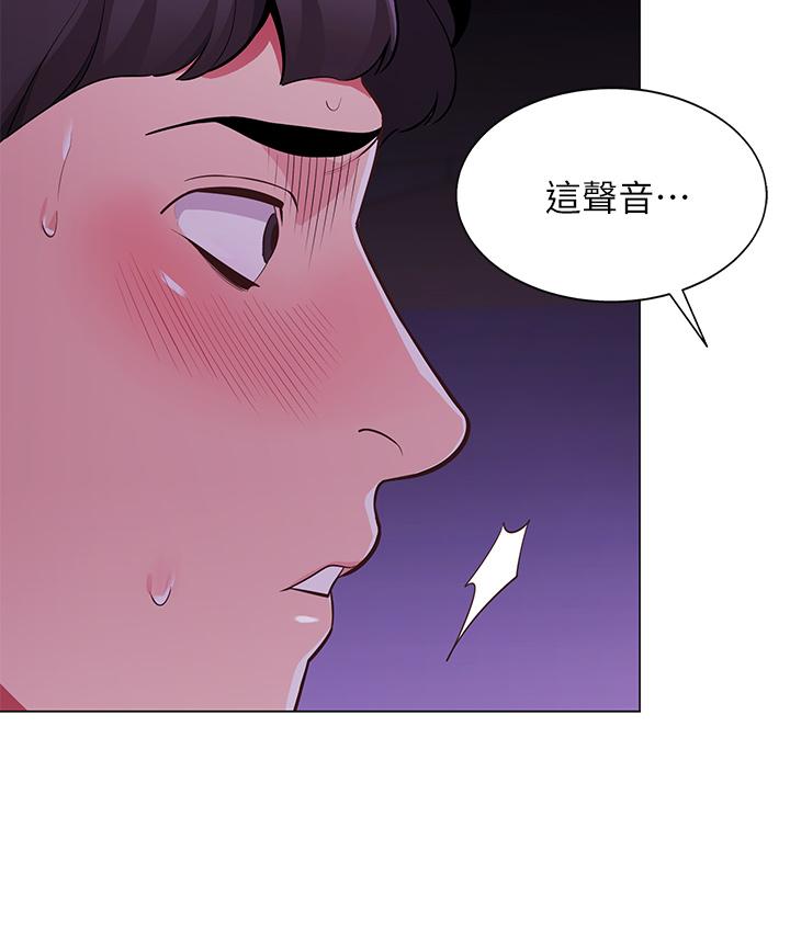 帳篷裡的秘密 在线观看 第2話-偷吃朋友的女人 漫画图片47