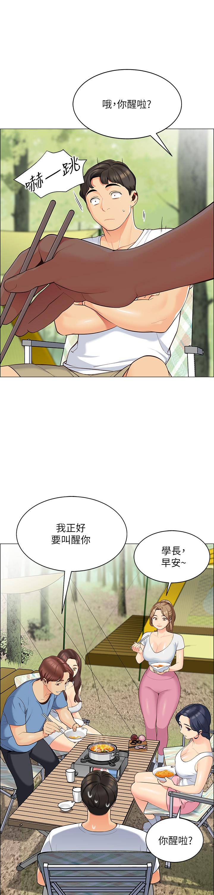 帳篷裡的秘密 在线观看 第3話-學長，不要 漫画图片11