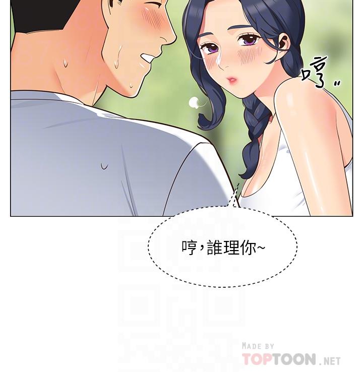 漫画韩国 帳篷裡的秘密   - 立即阅读 第3話-學長，不要第16漫画图片