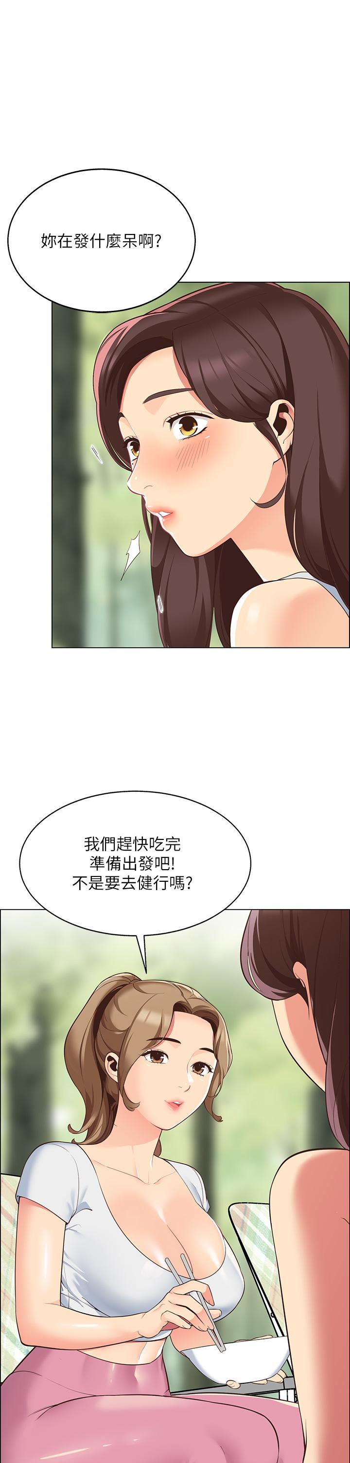 帳篷裡的秘密漫画 免费阅读 第3话-学长，不要 19.jpg