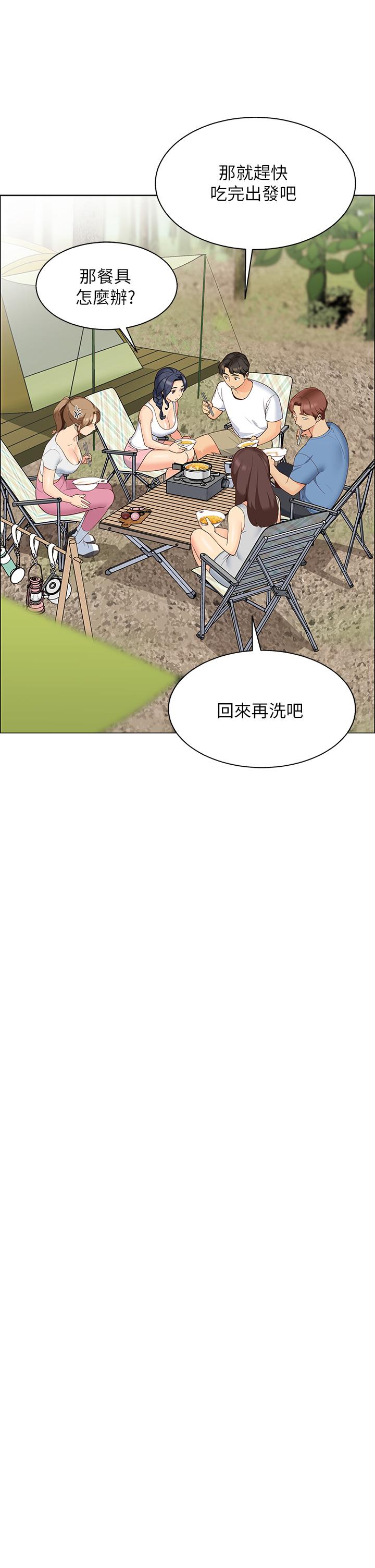 帳篷裡的秘密 在线观看 第3話-學長，不要 漫画图片21