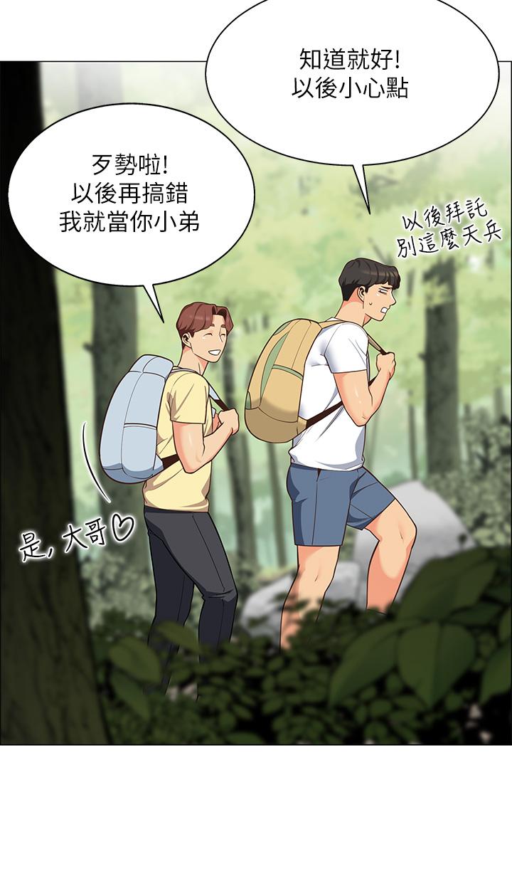 漫画韩国 帳篷裡的秘密   - 立即阅读 第3話-學長，不要第30漫画图片