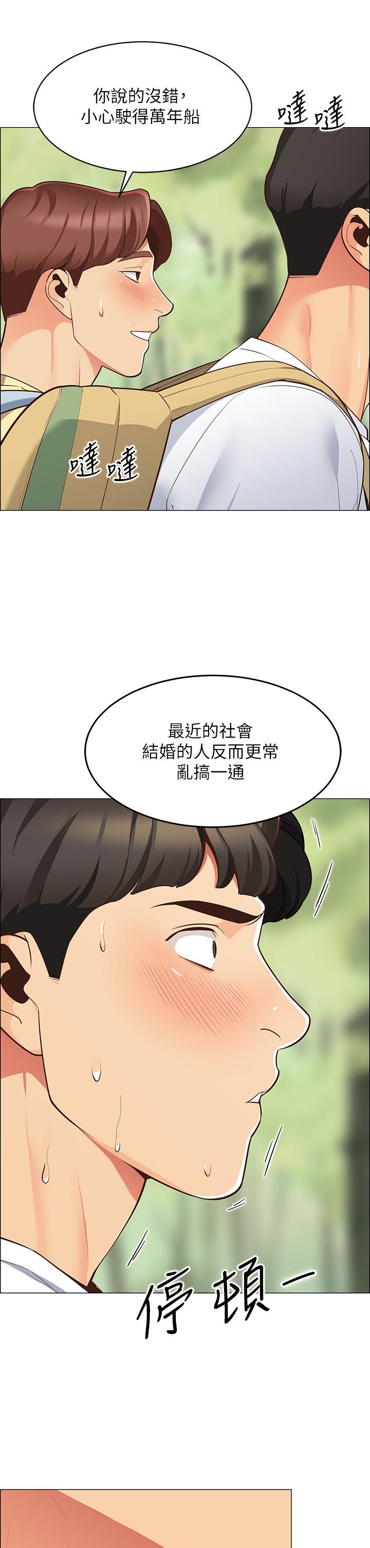 漫画韩国 帳篷裡的秘密   - 立即阅读 第3話-學長，不要第31漫画图片